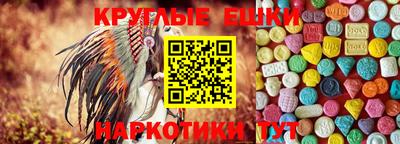 ECSTASY Елизово