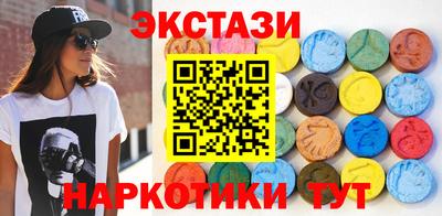 скорость mdpv Еманжелинск