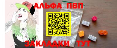 скорость mdpv Еманжелинск