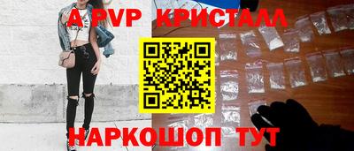 герыч Елец