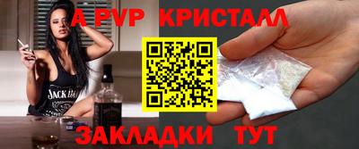 скорость mdpv Еманжелинск