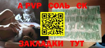 герыч Елец