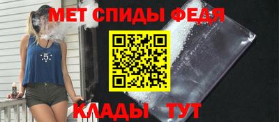 таблы Апшеронск