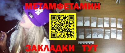 каннабис Апрелевка