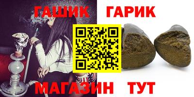герыч Елец