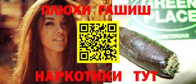 таблы Апшеронск