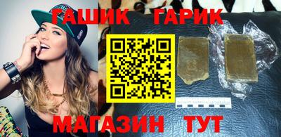 герыч Елец
