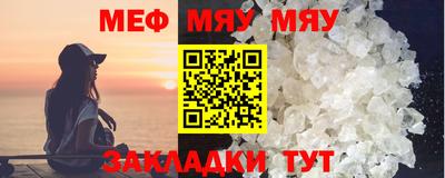 скорость mdpv Еманжелинск