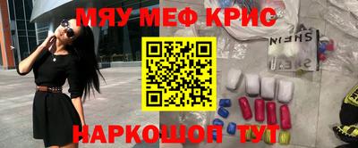 скорость mdpv Еманжелинск