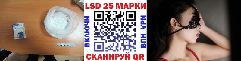 Лсд 25 экстази кислота  Томск 