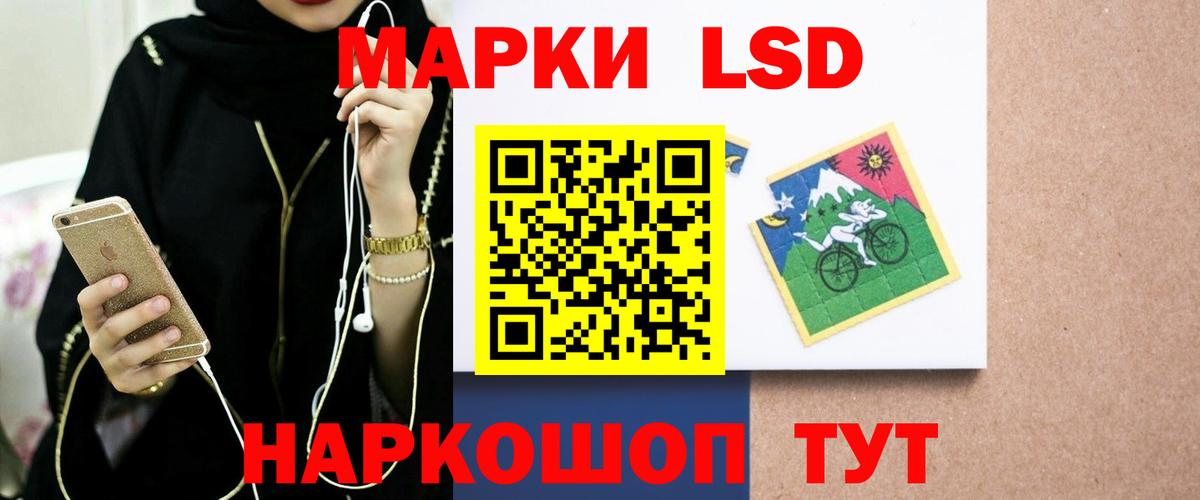 Лсд 25 экстази ecstasy Россия