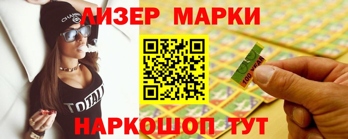 Лсд 25 экстази кислота  Вход с VPN  ЛСД экстази кислота  Россия 