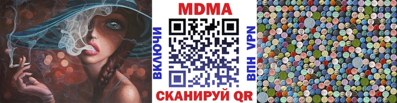 MDMA crystal  Томск 