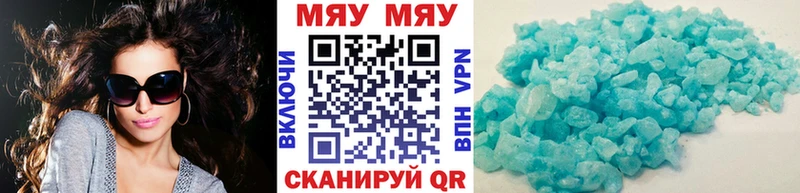 kraken зеркало  даркнет официальный сайт  МЕФ мука  Томск 