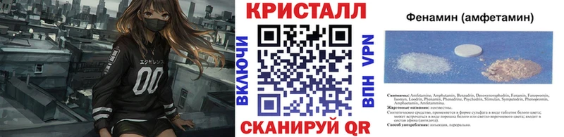 МЕТАМФЕТАМИН пудра  где продают   Томск 