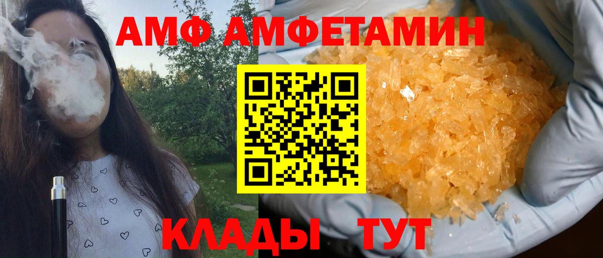 Первитин Декстрометамфетамин 99.9%  Вход с VPN  Россия 