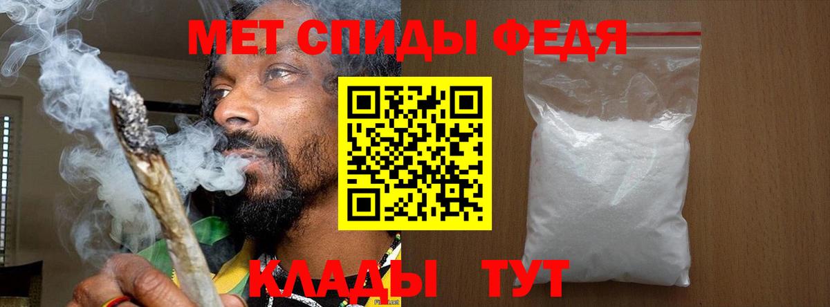 Первитин пудра Россия