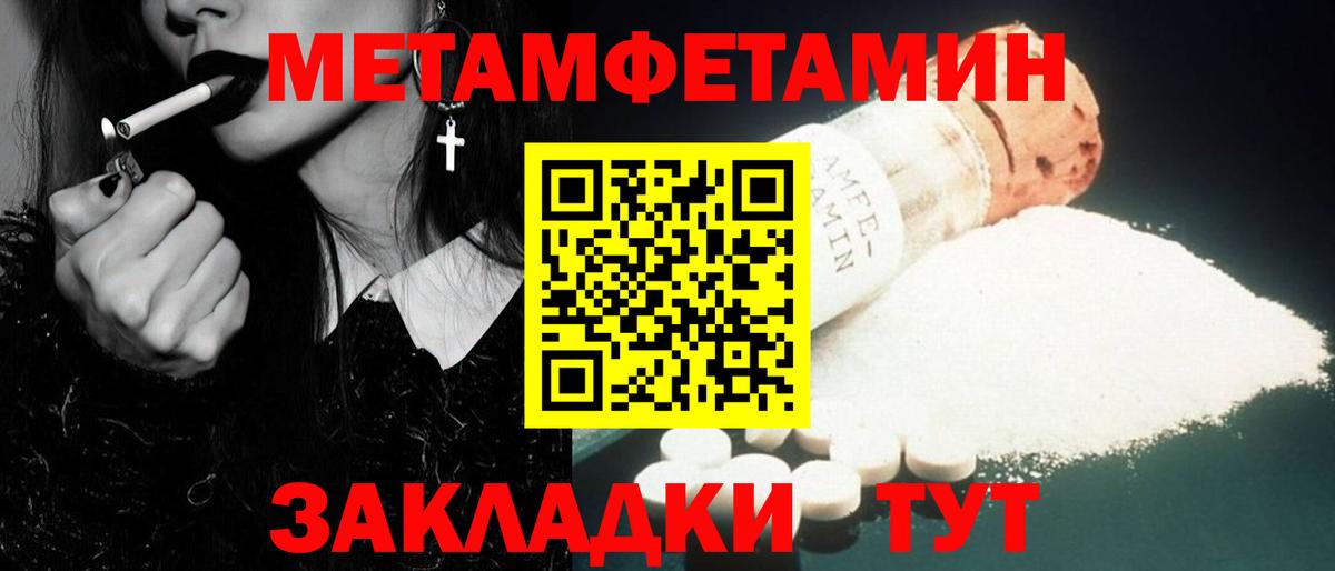 Метамфетамин Декстрометамфетамин 99.9% Россия