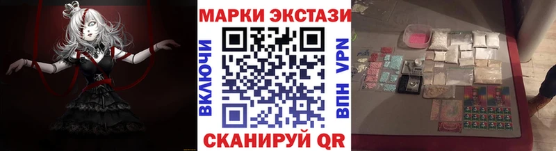 KRAKEN сайт  Томск  Наркотические марки 1,8мг 