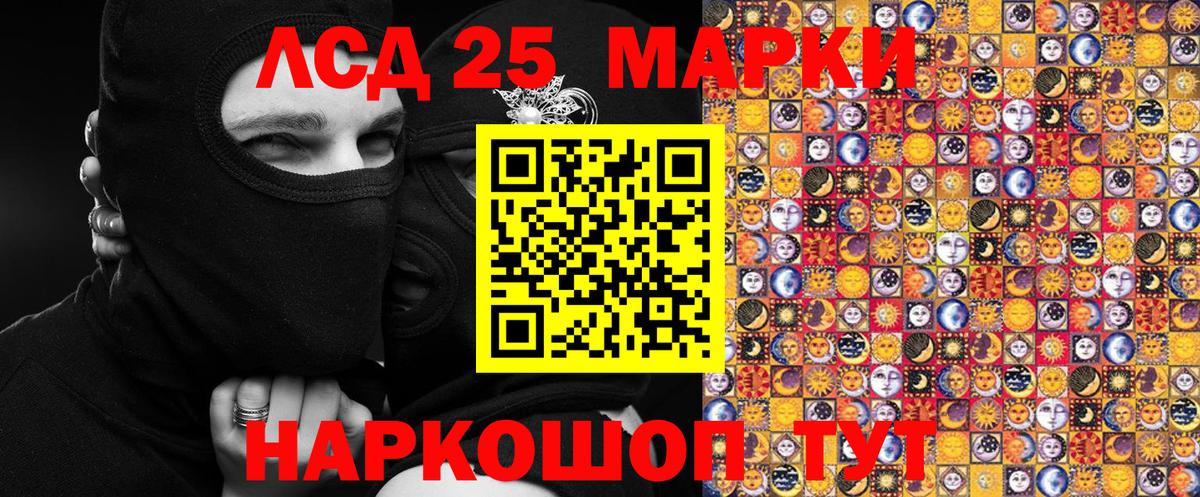 дарнет шоп  Вход с VPN  Россия  Наркотические марки 1500мкг 