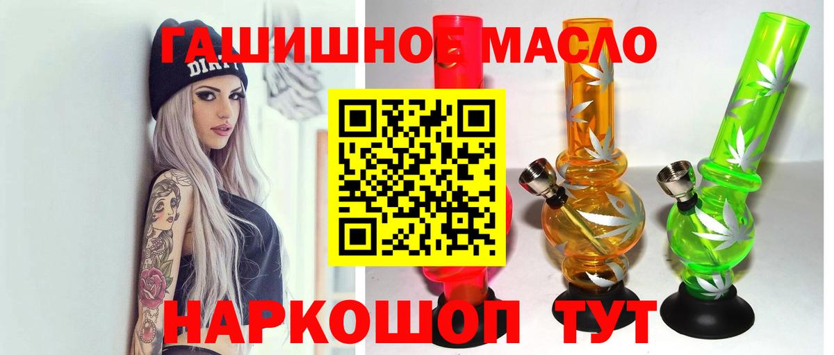 Галлюциногенные грибы Россия