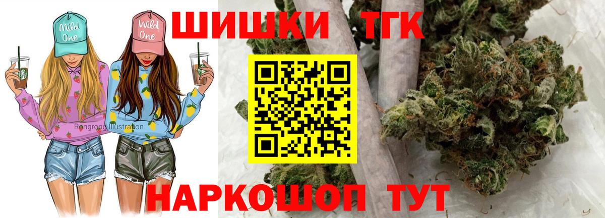 Канабис гибрид  Россия  Бошки марихуана OG Kush  Бошки марихуана LSD WEED 