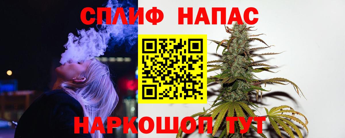 Конопля индика  МАРИХУАНА OG Kush  Россия  Вход с VPN  Шишки марихуана Ganja 